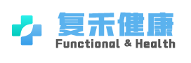復禾健康